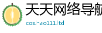2025新奥天天开好彩新奥彩免费版到2025年正版资料免费最新版本